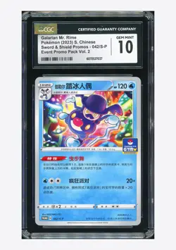 Pokemon CGC 10 GEM MINT Galarian Mr.Rime 2023 042/S-P Japanese - Image 1