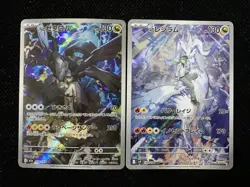 2025 Pokemon TCG Japanese N's Zekrom N's Reshiram I M2a 210/193 AR Lot*2 -ZC40 - Image 1