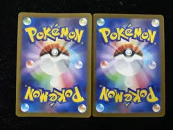 2025 Pokemon TCG Japanese N's Zekrom N's Reshiram I M2a 210/193 AR Lot*2 -ZC40 - Image 2