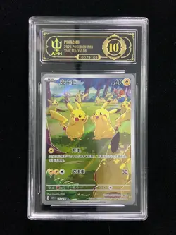 2025 Pokemon TCG S.Chinese Art Rare Holo 151C 173/151 AR Pikachu APH 10 -LY22 - Image 1
