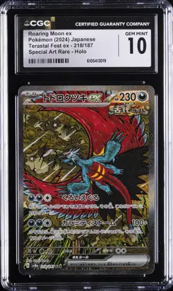 2024 POKEMON JPN TERASTAL FEST EX #218/187 ROARING MOON EX CGC 10 GEM MINT - Image 1