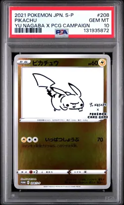 2021 POKEMON JPN S PROMO YU NAGABA X POKEMON CARD GAME CAMPAIGN PIKACHU PSA 10 - Image 1