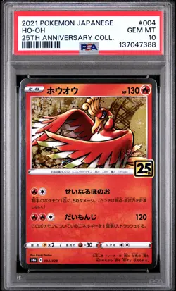 2021 POKEMON JPN 25TH ANNIVERSARY COLLECTION #004 HO-OH PSA 10 - Image 1