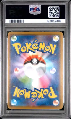 2021 POKEMON JPN 25TH ANNIVERSARY COLLECTION #004 HO-OH PSA 10 - Image 2