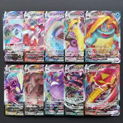 NM LOT (10) - Pokemon Japanese VMAX (RRR) Triple/Ultra Rare Full Art Collection - Image 1