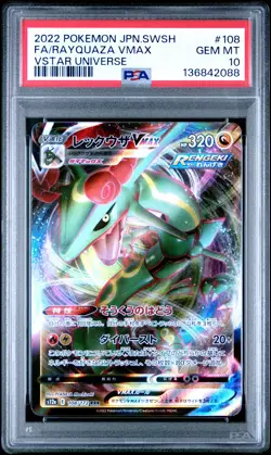 2022 POKEMON JPN SWORD & SHIELD VSTAR UNIVERSE FULL ART/RAYQUAZA VMAX PSA 10 - Image 1