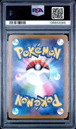 2022 POKEMON JPN SWORD & SHIELD VSTAR UNIVERSE FULL ART/RAYQUAZA VMAX PSA 10 - Image 2