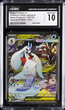 2025 POKEMON JPN MEGA DREAM EX SPECIAL ART RARE #233 MEGA FROSLASS EX CGC 10 - Image 1