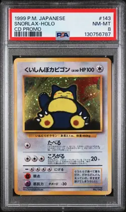 1999 POKEMON JAPANESE CD PROMO #143 SNORLAX-HOLO PSA 8 - Image 1