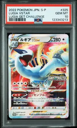 2022 POKEMON JPN S PROMO LUGIA GET CHALLENGE #325 LUGIA VSTAR PSA 10 - Image 1