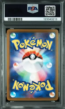2022 POKEMON JPN S PROMO LUGIA GET CHALLENGE #325 LUGIA VSTAR PSA 10 - Image 2