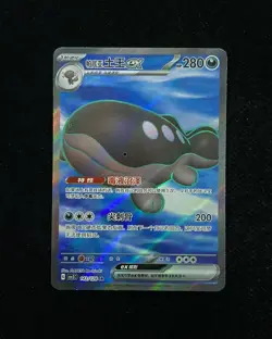 2025 Pokemon TCG S-Chinese Paldean Clodsire ex G CSV2C 142/128 SR -GY40 - Image 1