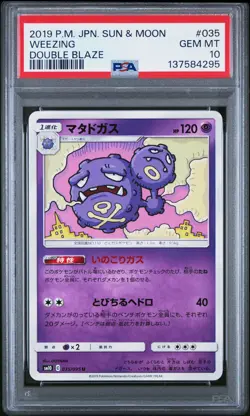 2019 POKEMON JAPANESE SUN & MOON DOUBLE BLAZE #035 WEEZING PSA 10 - Image 1