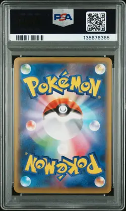 2021 POKEMON JPN S PROMO POKEMON STAMP BOX #227 FULL ART/PIKACHU PSA 10 - Image 2