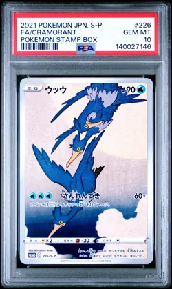 2021 POKEMON JPN S PROMO POKEMON STAMP BOX #226 FULL ART/CRAMORANT PSA 10 - Image 1