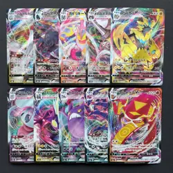 NM LOT (10) - Pokemon Japanese VMAX (RRR) Triple/Ultra Rare Full Art Collection - Image 1