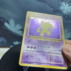 Pokemon Hypno | 097 | Japanese | Mystery of the Fossils | Holo | DMG - Image 4