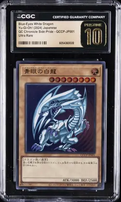 2024 YU-GI-OH! ULTRA RARE #QCCP-JP001 BLUE-EYES WHITE DRAGON CGC 10 PRISTINE - Image 1