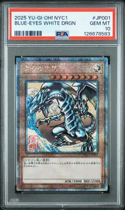 2025 YU-GI-OH! JAPANESE FRAMED STAMP SET #JP001 BLUE-EYES WHITE DRAGON PSA 10 - Image 1