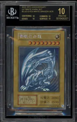 Yu-Gi-Oh! Blue-Eyes White Dragon 25th Ann. Ultimate Kaiba JPN BGS 10 BLACK LABEL - Image 1