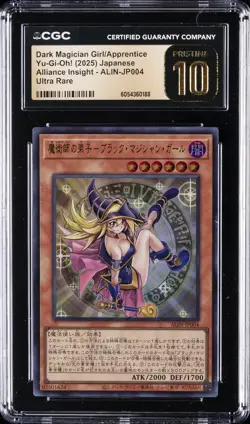 2025 YU-GI-OH! #ALIN-JP004 DARK MAGICIAN GIRL CGC 10 PRISTINE - Image 1