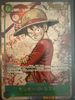 2025 One Piece JP Carrying On His Will OP13 Monkey D Luffy Sec Alt Pack Fresh 🔥 - Image 1