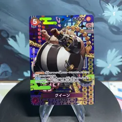 One Piece Queen | ST04-005 | Japanese | SP C | NM - Image 1