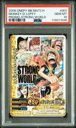 PSA 10 Monkey D Luffy Promo Strong World SW-001-W BB match one piece Japanese - Image 1