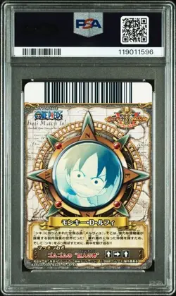 PSA 10 Monkey D Luffy Promo Strong World SW-001-W BB match one piece Japanese - Image 2
