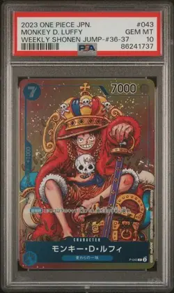 MONKEY D. LUFFY - PSA 10 - 2023 ONE PIECE JPN FOIL PROMOS WEEKLY SHONEN JUMP - Image 1