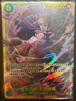 Chinese-Donquixote Rosinante SEC OP04-119 Premium Card One Piece Card Game - Image 1