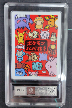 Old Maid Japanese Pokemon Center Red Back 2019 Promo Playing Card - Gloom PCG 10 - Image 2