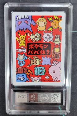 Old Maid Japanese Pokemon Center Red Back 2019 Promo Playing Card Slowpoke PCG10 - Image 2