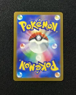 Pokemon Card Heliolisk AR 201/193 M2a MEGA DREAM EX Japanese -YX89 - Image 2