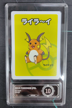 Pokemon Raichu Old Maid Playing Card Pristine Japanese PCG 10 - Image 1