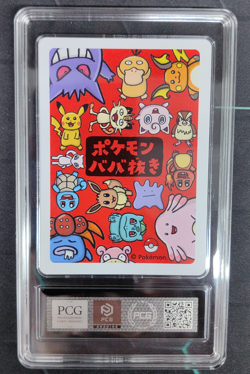 Pokemon Raichu Old Maid Playing Card Pristine Japanese PCG 10 - Image 2