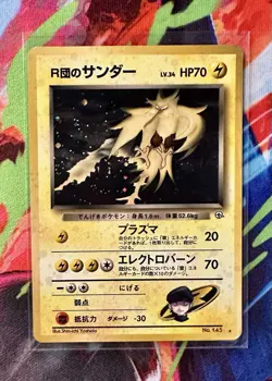 Pokemon Japanese Pocket Monsters Gym Set Card #145 Rockets Zapdos Holo - Image 1
