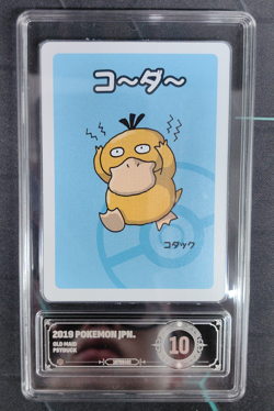 Old Maid Japanese Pokemon Center Red Back 2019 Promo Playing Card Psyduck PCG 10 - Image 1