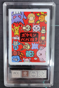 Old Maid Japanese Pokemon Center Red Back 2019 Promo Playing Card Psyduck PCG 10 - Image 2