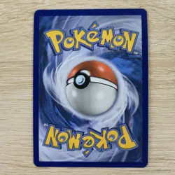 WHOLE SWIRL 🌀💫 Dusk Mane Necrozma SM124 Star Cosmos Holo Promo Pokemon Card - Image 3