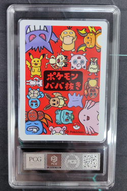 Old Maid Japanese Pokemon Center Red Back 2019 Promo Playing Card Psyduck PCG 10 - Image 2