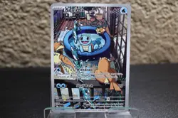 Squirtle 148/142 - Secret Rare - SV07 Stellar Crown - Holo Pokemon Card NM - Image 2