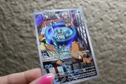 Squirtle 148/142 - Secret Rare - SV07 Stellar Crown - Holo Pokemon Card NM - Image 4