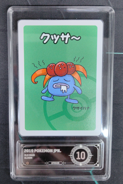 Old Maid Japanese Pokemon Center Red Back 2019 Promo Playing Card Gloom PCG 10 - Image 1