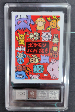 Old Maid Japanese Pokemon Center Red Back 2019 Promo Playing Card Gloom PCG 10 - Image 2