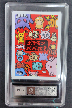 2019 Pokemon Japanese Playing Cards Old Maid Eevee PCG 10 - Image 2