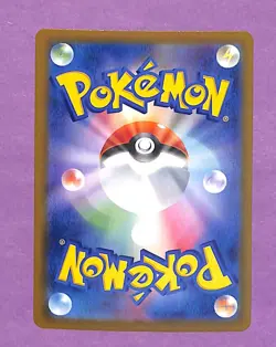 Pokemon Card Japanese 2025 MEGA Dream ex Iono's Bellibolt ex M2a-236/193 SAR - Image 2