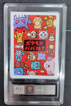 2019 Pokemon Japanese Playing Cards Old Maid Eevee PCG 10 - Image 2