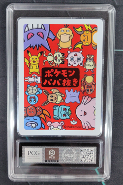 Old Maid Japanese Pokemon Center Red Back 2019 Promo Playing Card Pidgey PCG 10 - Image 2