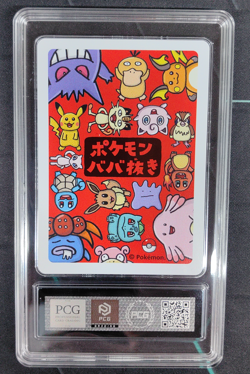 Old Maid Japanese Pokemon Center Red Back 2019 Promo Playing Card Pidgey PCG 10 - Image 2
